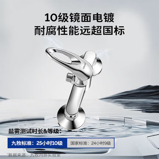  JOMOO/九牧 铜合金加厚防爆 混水阀