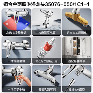  JOMOO/九牧 铜合金加厚防爆 混水阀