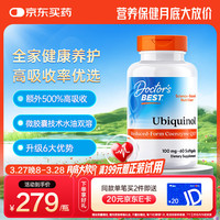 多特倍斯 泛醇还原辅酶Q10软胶囊健康备孕100mg*60粒熬夜保护心脏