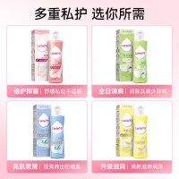 88VIP：令特适 倍护女性护理液私处去异味清洗液洗护液