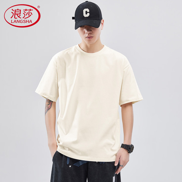 浪莎 230g重磅升级款 10A抗菌新疆棉纯棉短袖 男女同款