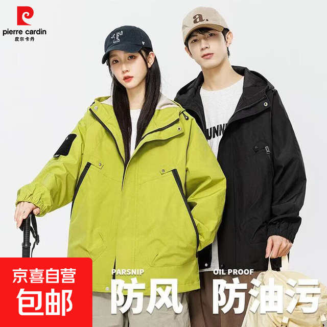皮尔·卡丹 快有货了连帽防风冲锋衣情侣款