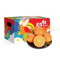 国家补贴：京东生鲜 云南高山沃柑 特级果 9斤装 单果130g起 生鲜水果桔子礼盒