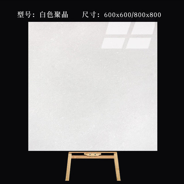 洛楚 抛光砖600x600x1片 瓷砖白色聚晶工程玻化砖商场学校耐磨地板砖