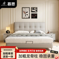 DeRUCCI HOME 慕思真皮床1.8米x2米 真皮单床+椰棕床垫 1500mm*1900mm框架结构