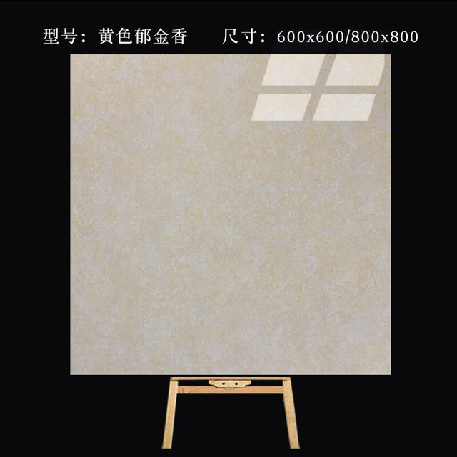 洛楚 抛光砖600x600x1片 瓷砖黄色郁金香工程玻化砖商场学校耐磨地板砖