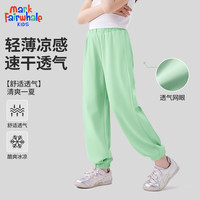马克华菲 2026新款儿童薄款户外防晒裤 绿色