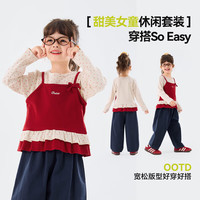 DUDUJIA/嘟嘟家 甜美 女童套装 80