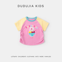 DUDUJIA/嘟嘟家 收腰 女童短袖T恤