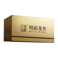  WEST LAKE GONGFU/西湖工夫 明前 龙井茶