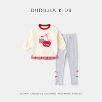 DUDUJIA/嘟嘟家 卡通 女童卫衣套装 奶油白 80