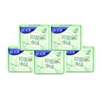 安尔乐 纯棉抑菌净味日夜用正品国货旗舰店姨妈巾by