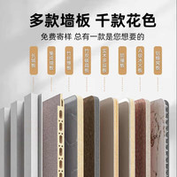 其他等 负离子板金刚防撞板碳晶板墙板护墙板竹木纤维木饰面板 1.22*2.44米