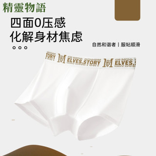 CariaKnar 莫代尔 男士内裤