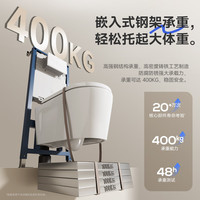  ARROW/箭牌 人体工学座圈 壁挂马桶 智能自动盖板 隐藏水箱