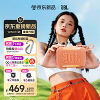 JBL 防水 蓝牙音箱