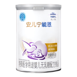 雀巢 安儿宁能恩400g 特殊医学用途婴儿无乳糖配方食品（轻微瘪罐）