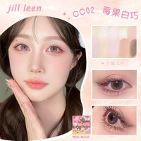  JILL LEEN 大地色系 眼影盘 CC02 #莓果白巧