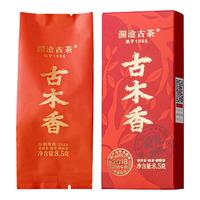  Lancang Ancient Tea/澜沧古茶 独立小包装 云南熟普洱茶