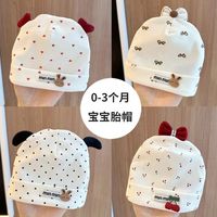  WUAWUA 无骨薄款 婴儿帽子