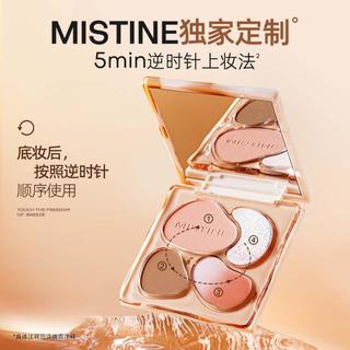  Mistine/蜜丝婷 不易晕染 彩妆套装