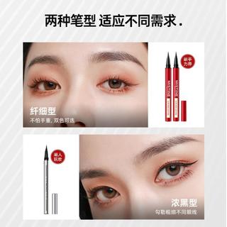  Mistine/蜜丝婷 不易晕染 彩妆套装