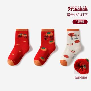  YeeHoO/英氏 保暖 儿童袜