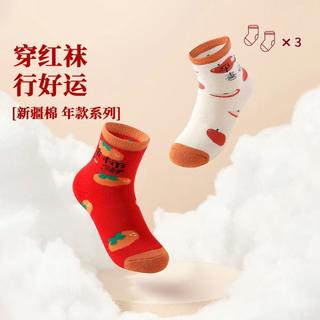  YeeHoO/英氏 保暖 儿童袜