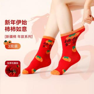  YeeHoO/英氏 保暖 儿童袜