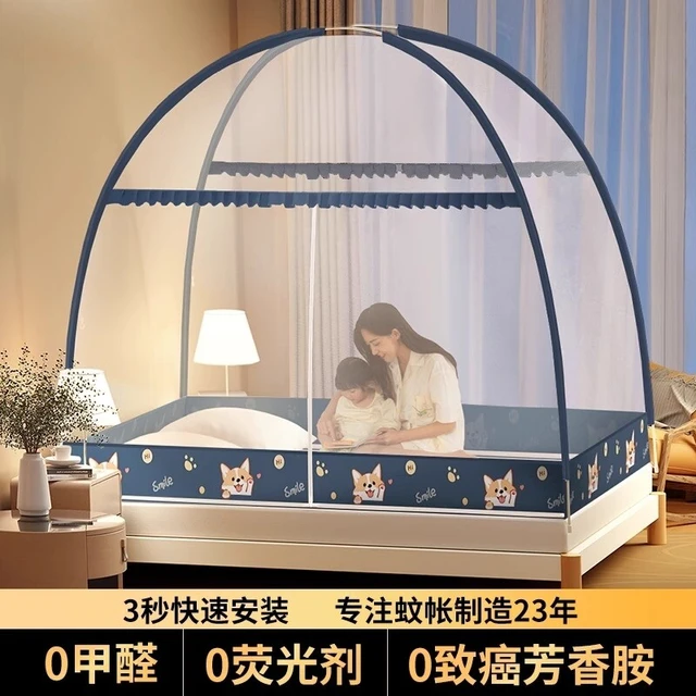  艳阳天 免安装 蒙古包蚊帐