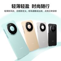  HUAWEI/华为 防摔 手机壳