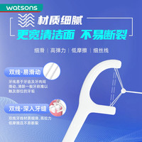 watsons/屈臣氏 独立包装 牙线