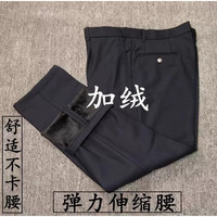  呢好酷 加绒加厚 男士执勤裤