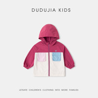 DUDUJIA/嘟嘟家 三防科技 女童外套 树莓粉 100