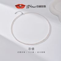  gN pearl/京润珍珠 纯天然真品 女士珍珠项链