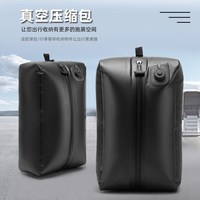 稻草熊 便携防潮 真空压缩衣物收纳袋 内置抽气泵