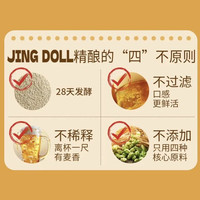 鲸都鲜酿 JING DOLL精酿原浆啤酒 德式全麦白啤1L*6整箱手提箱