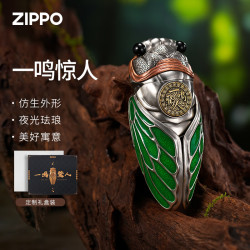 ZIPPO 防风 ZIPPO打火机