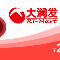 移动端：大润发 200大润发购物卡