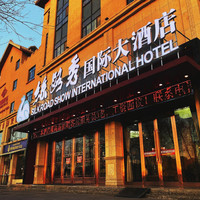 敦煌丝路秀国际大酒店2晚