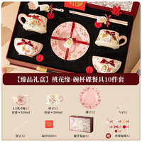 艾格辰 日式陶瓷碗套装高档婚礼礼盒