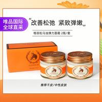 格丽松 韩国格丽松九朵云马油面霜抗皱马油膏紧致舒缓补水保湿霜正品官方