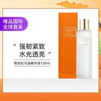 格丽松 9complex 韩国格丽松马油精华液130ml 弹力紧致 保湿锁水