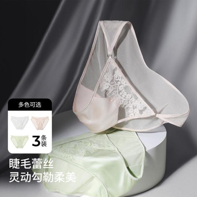 嘉人 法式镂空蕾丝花边 女士三角内裤