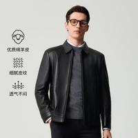 迪柯尼 春季翻领防风高端商务通勤真皮皮衣夹克外套男