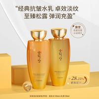 Coreana 水乳套装白松露补水保湿滋润淡纹紧致护肤品