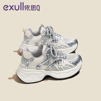 exull/依思Q 厚底增高 女士运动鞋