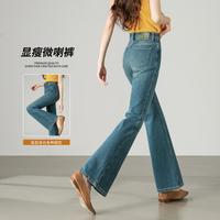 梵希蔓 春夏显高显瘦百搭简约弹力舒适喇叭裤子