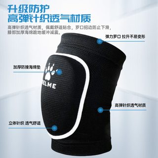  KELME/卡尔美 防撞 儿童护膝 黑色 【儿童均码】1副装KHJ010-1 均码【身高100-140cm体重30-70斤】