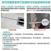 micoe/四季沐歌 虹吸式 普通马桶